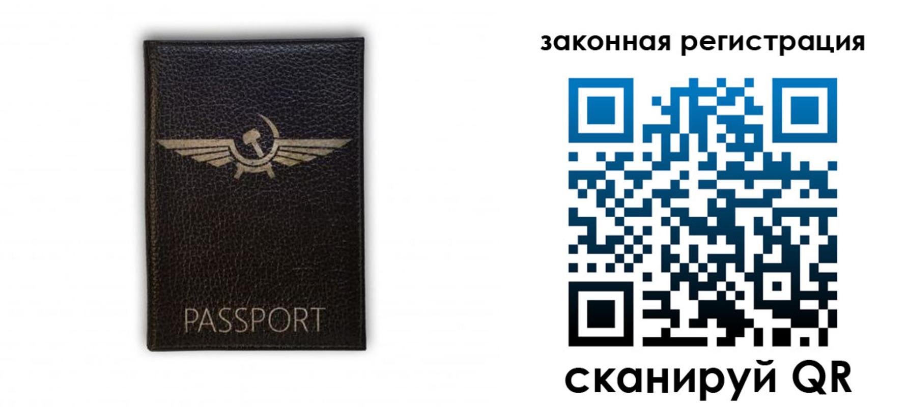 найти адрес прописки в Братске